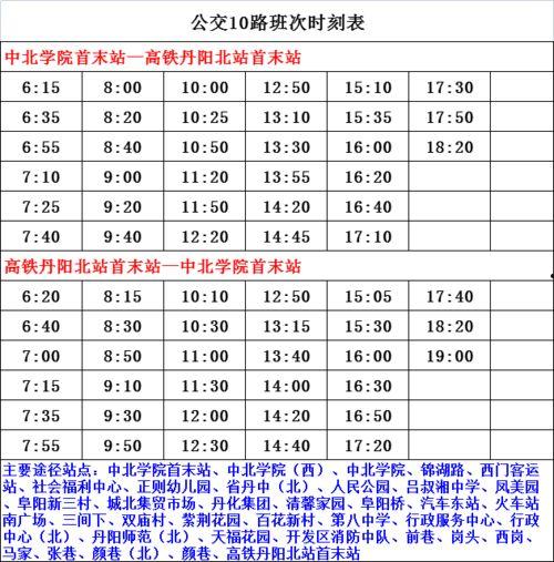 仪征爆料商家名单最新,商家名单大曝光，揭秘行业潜规则！”